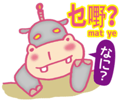 Easy! Cantonese(Japanese subtitles) sticker #11377776