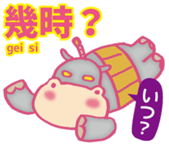 Easy! Cantonese(Japanese subtitles) sticker #11377777