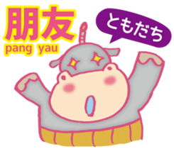 Easy! Cantonese(Japanese subtitles) sticker #11377779