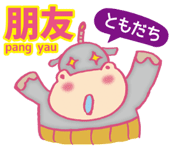 Easy! Cantonese(Japanese subtitles) sticker #11377779