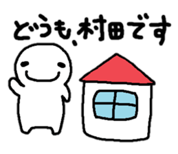 Sticker made for Murata nationwide sticker #11377784