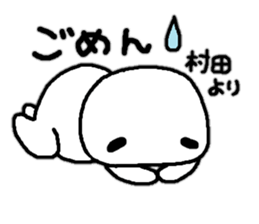 Sticker made for Murata nationwide sticker #11377789