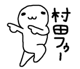 Sticker made for Murata nationwide sticker #11377793