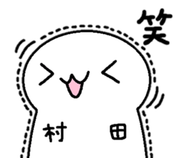 Sticker made for Murata nationwide sticker #11377794