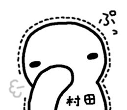 Sticker made for Murata nationwide sticker #11377795