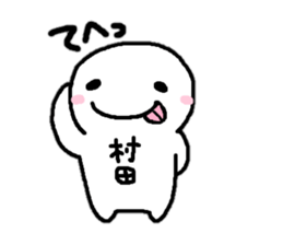 Sticker made for Murata nationwide sticker #11377796