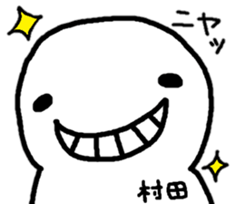 Sticker made for Murata nationwide sticker #11377797