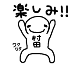 Sticker made for Murata nationwide sticker #11377799