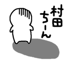 Sticker made for Murata nationwide sticker #11377801