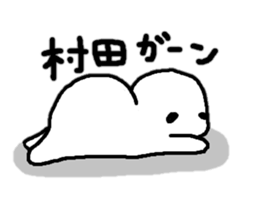 Sticker made for Murata nationwide sticker #11377802