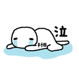 Sticker made for Murata nationwide sticker #11377803