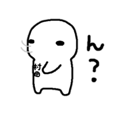 Sticker made for Murata nationwide sticker #11377804