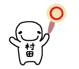 Sticker made for Murata nationwide sticker #11377806