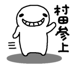 Sticker made for Murata nationwide sticker #11377809