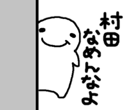 Sticker made for Murata nationwide sticker #11377811