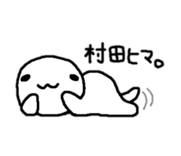 Sticker made for Murata nationwide sticker #11377812