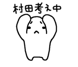 Sticker made for Murata nationwide sticker #11377813