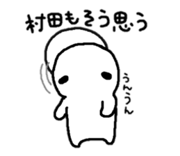 Sticker made for Murata nationwide sticker #11377814