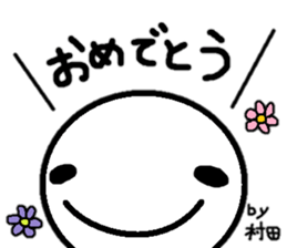 Sticker made for Murata nationwide sticker #11377823