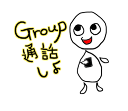 murmur First of junior high school sticker #11377908