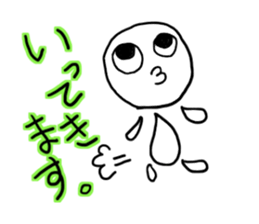 murmur First of junior high school sticker #11377917