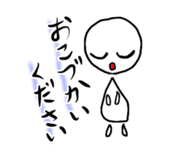 murmur First of junior high school sticker #11377921