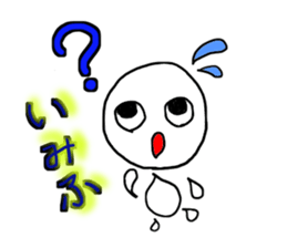 murmur First of junior high school sticker #11377922