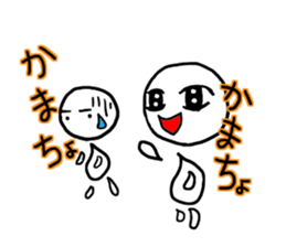 murmur First of junior high school sticker #11377927