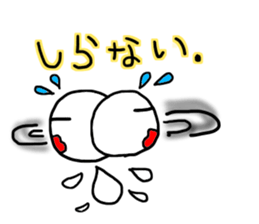 murmur First of junior high school sticker #11377928