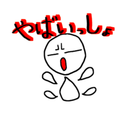 murmur First of junior high school sticker #11377939