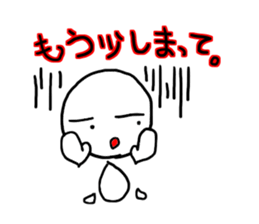 murmur First of junior high school sticker #11377940