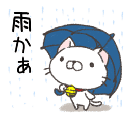 For Japanese rain season and storm sticker #11377944