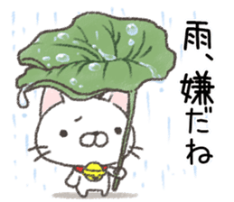 For Japanese rain season and storm sticker #11377945