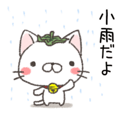 For Japanese rain season and storm sticker #11377947