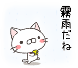 For Japanese rain season and storm sticker #11377948