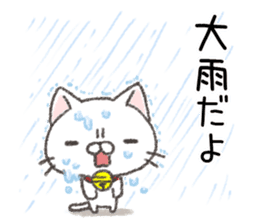 For Japanese rain season and storm sticker #11377950