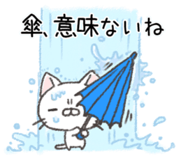 For Japanese rain season and storm sticker #11377951