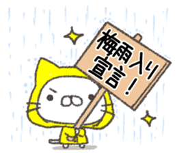 For Japanese rain season and storm sticker #11377953