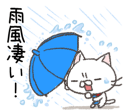 For Japanese rain season and storm sticker #11377957