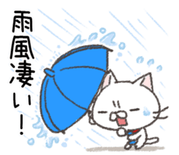 For Japanese rain season and storm sticker #11377957