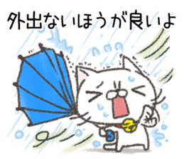For Japanese rain season and storm sticker #11377960