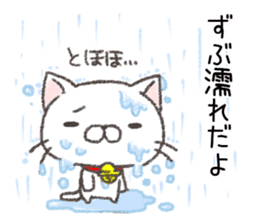 For Japanese rain season and storm sticker #11377963