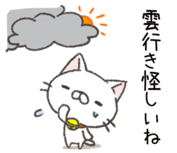 For Japanese rain season and storm sticker #11377974