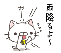 For Japanese rain season and storm sticker #11377978