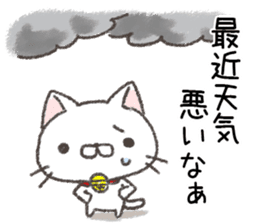 For Japanese rain season and storm sticker #11377980