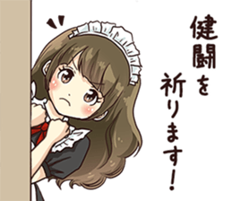 My maid. sticker #11378210