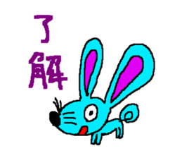 Kanji STICKER CBA sticker #11378236