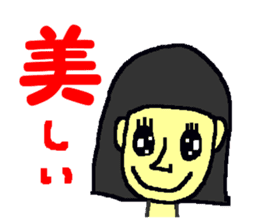 Kanji STICKER CBA sticker #11378256