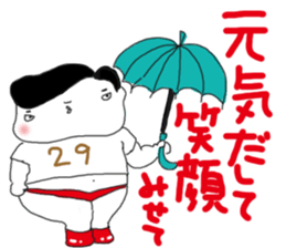 buttoidon sticker #11378317