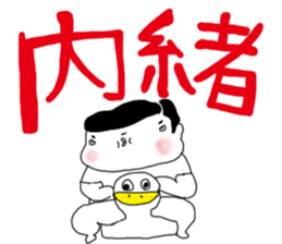 buttoidon sticker #11378329